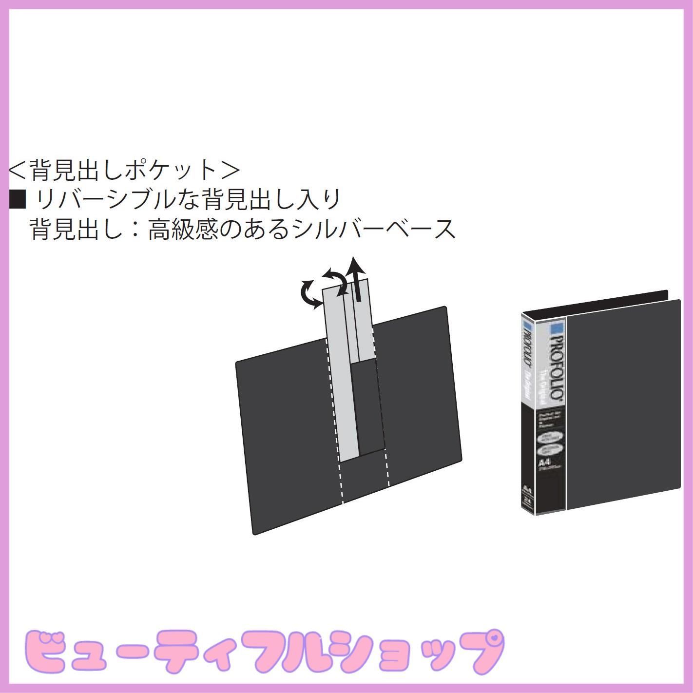 特価】ナカバヤシ プロフォリオ アートファイル 2L判 24P 59046