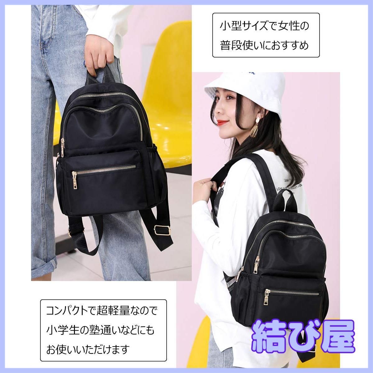 特価】[zhongningyifeng] ZNYFリュック レディース 小さめ ミニ
