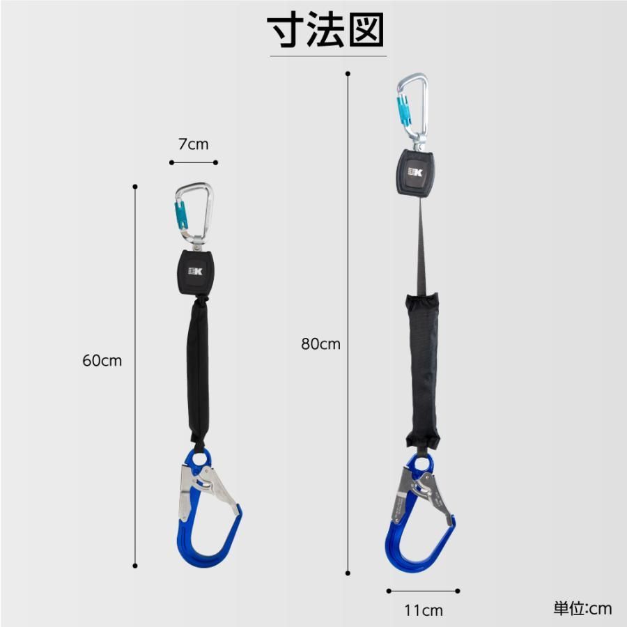 フルハーネス型 墜落制止用器具