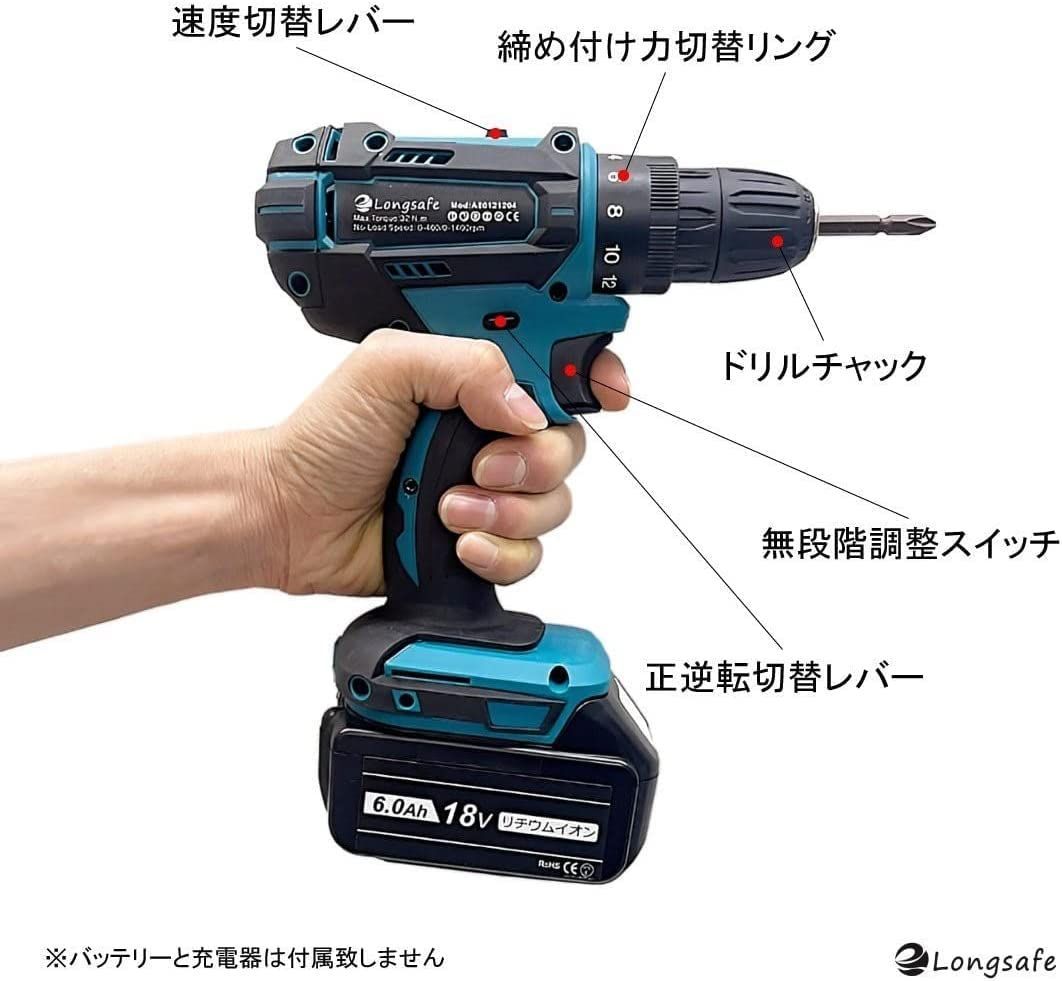 セール中】Longsafe ドリル ドライバー 充電式 マキタ makita 互換 14.4v 18v 専用 コードレス LED 穴あけ 電動ドライバー  電動ドリル DF33DZ ※ バッテリー 充電器 別売(DRI01-BL) - メルカリ