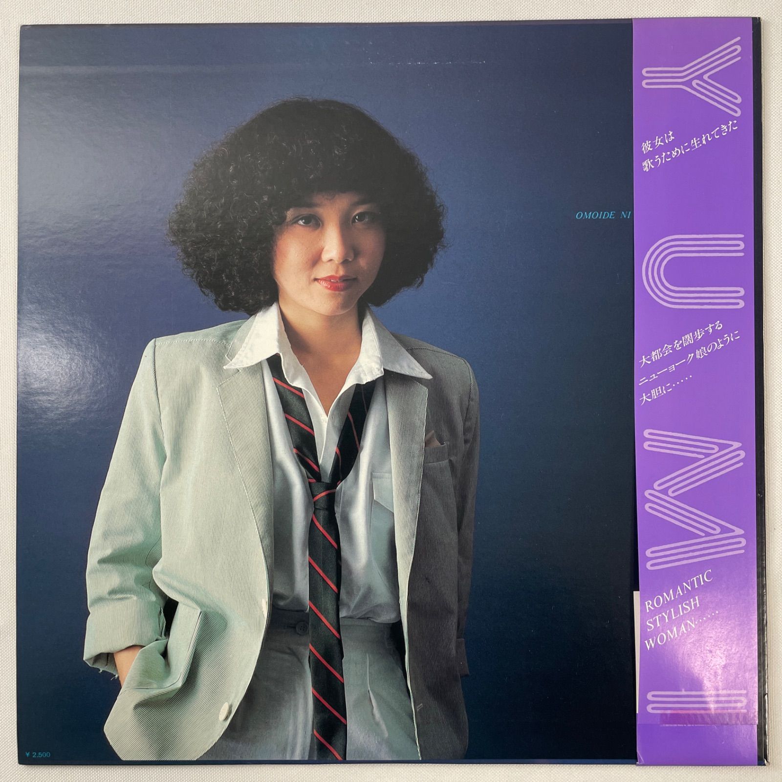 村田有美 – Yumi Murata 1st】12