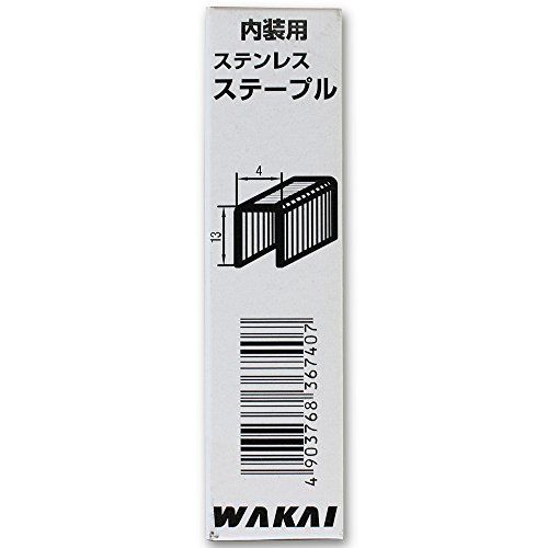 PJ413S WAKAI 内装用 ステンレス ステープル 4mm幅 5000本入 PJ413S