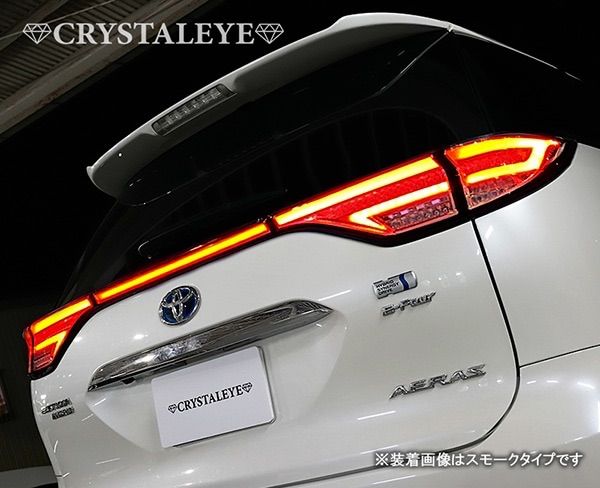 ファイバー LEDテールランプ