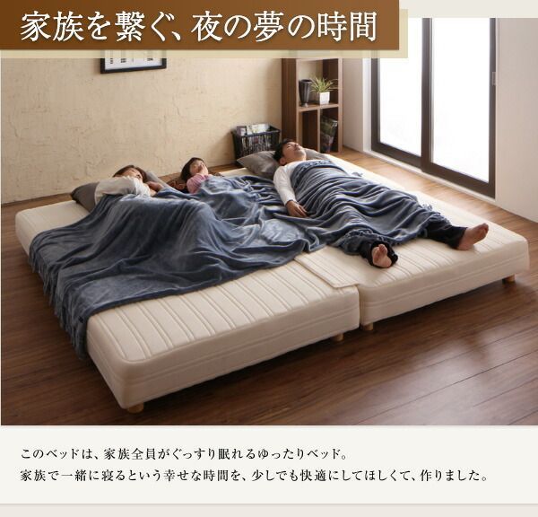 日本製ポケットコイルマットレスベッド