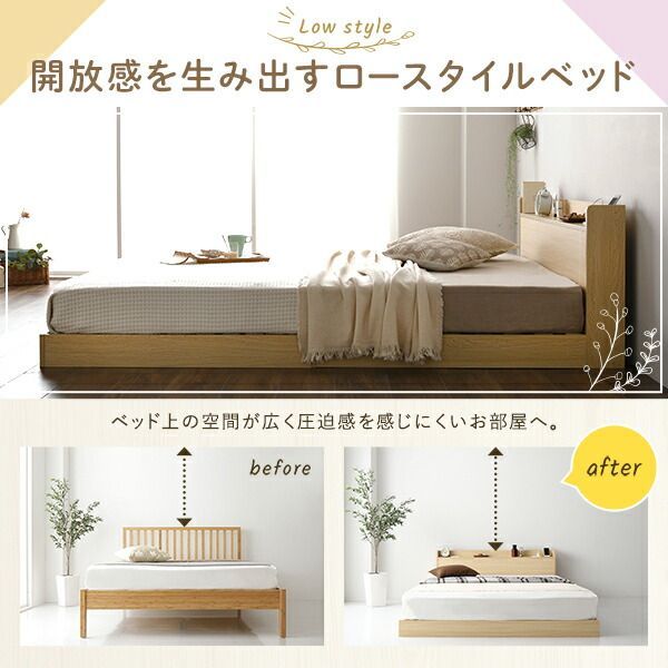 宮付き 棚付き