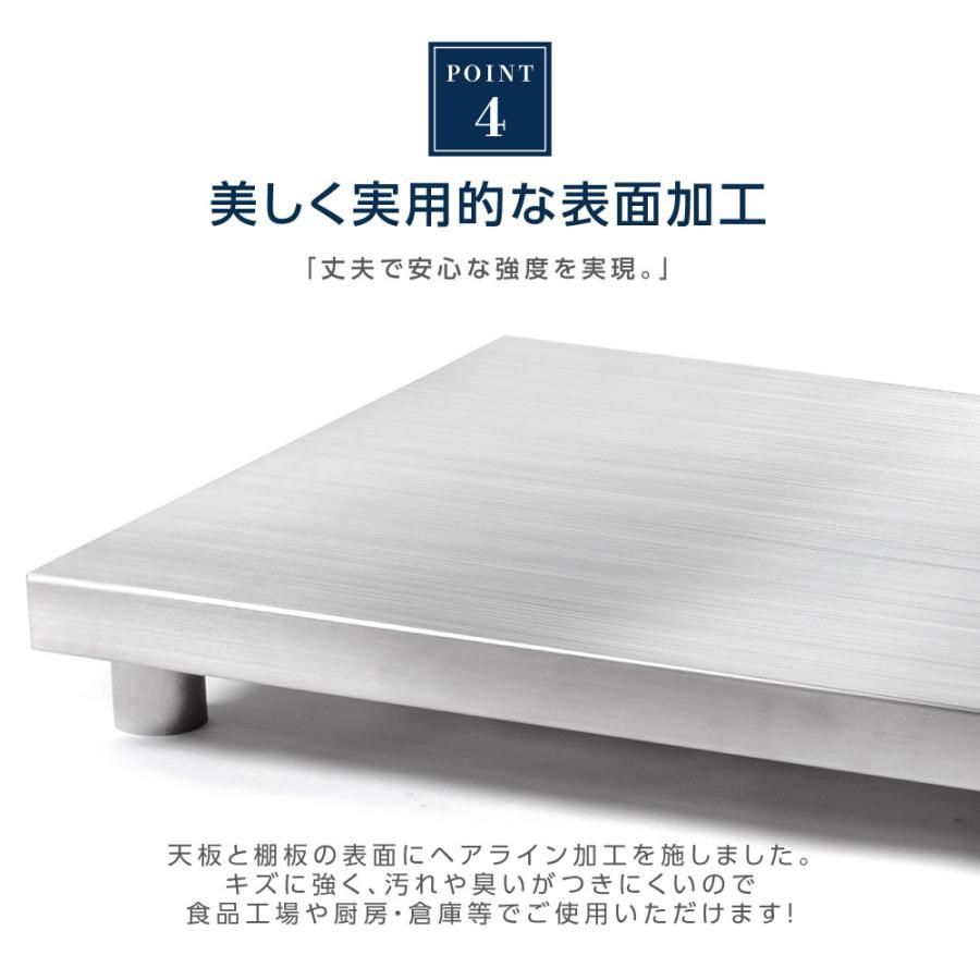 日本製 業務用 ステンレス 作業台 2段タイプ 調理台 W150×H80×D60cm 