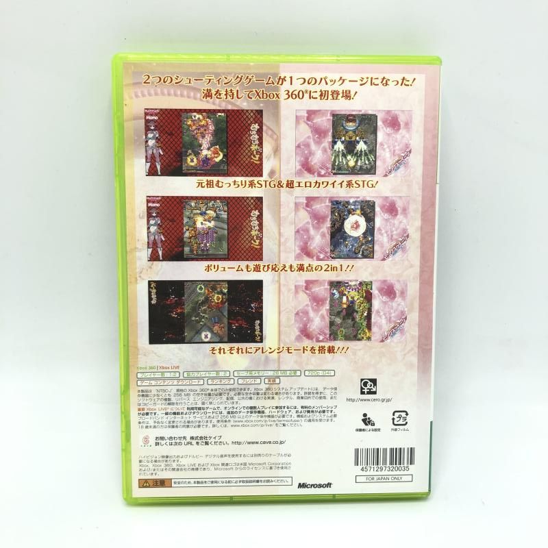 XB360 XBOX360