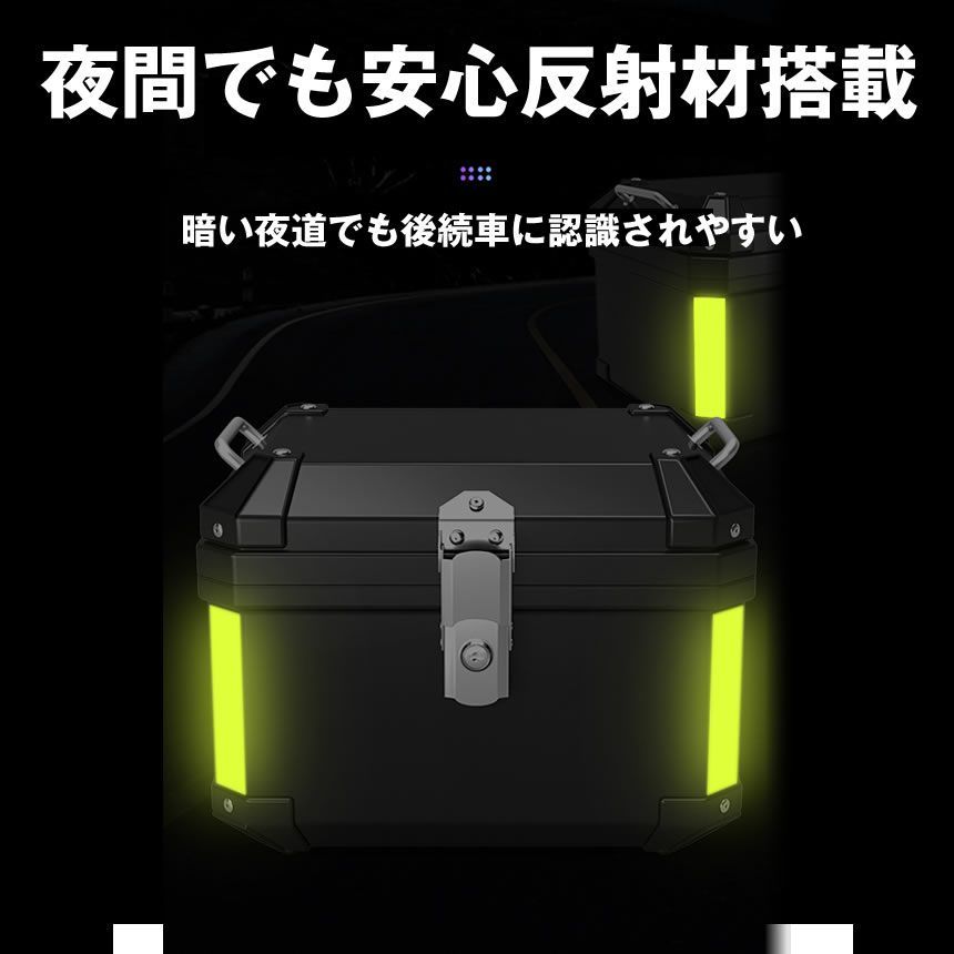 トップケース