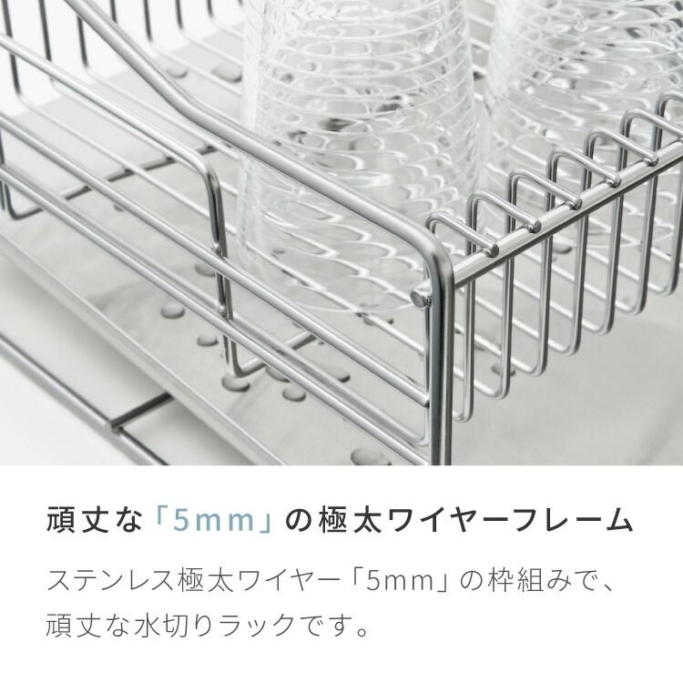 水切りラック 1306267