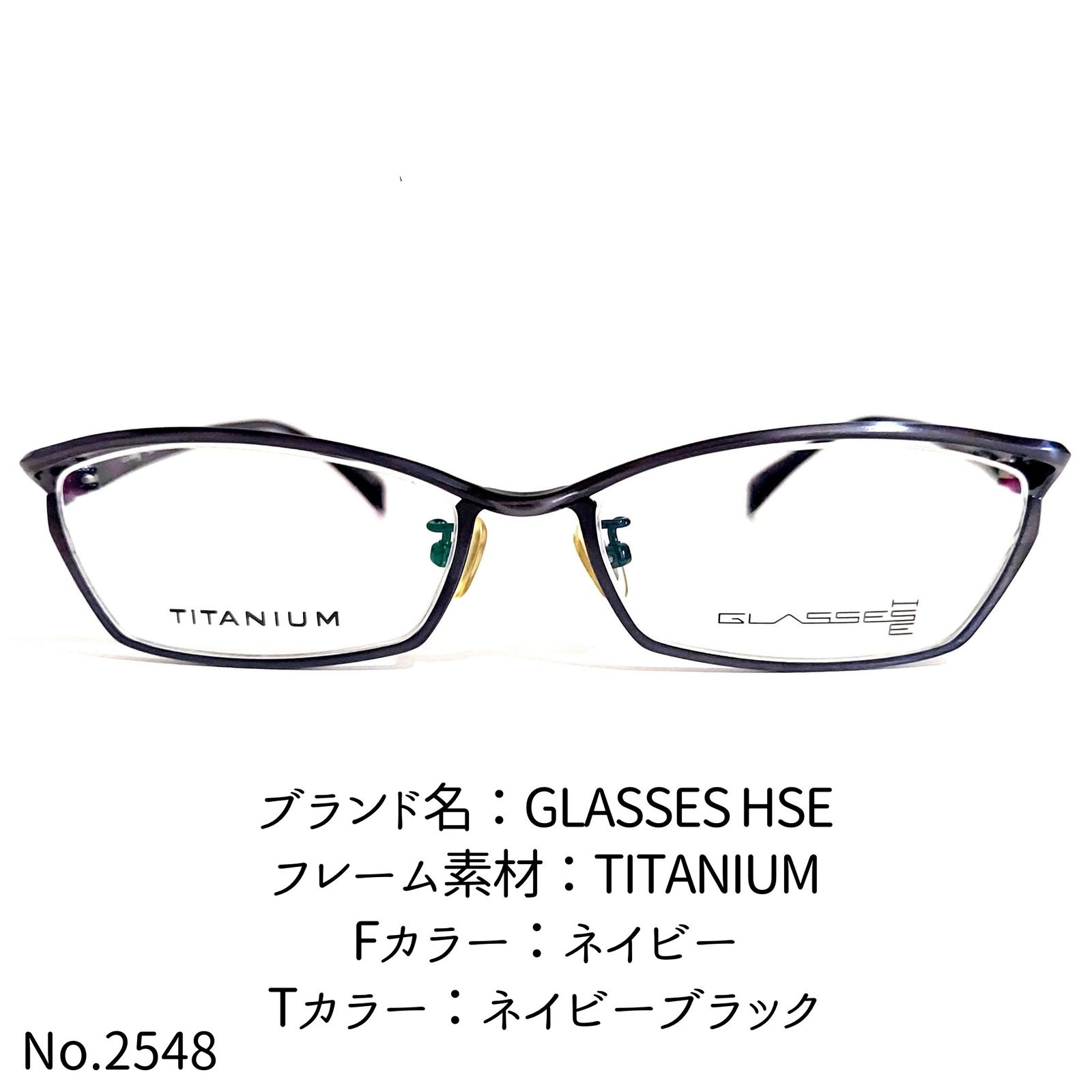 No.2548-メガネ GLASSES HSE【フレームのみ価格】 - メルカリ