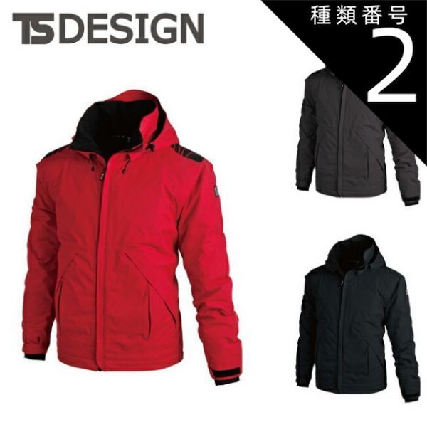 種類2 75 レッド|S TSDESIGN 藤和 メガヒート防水防寒ジャケット 18226
