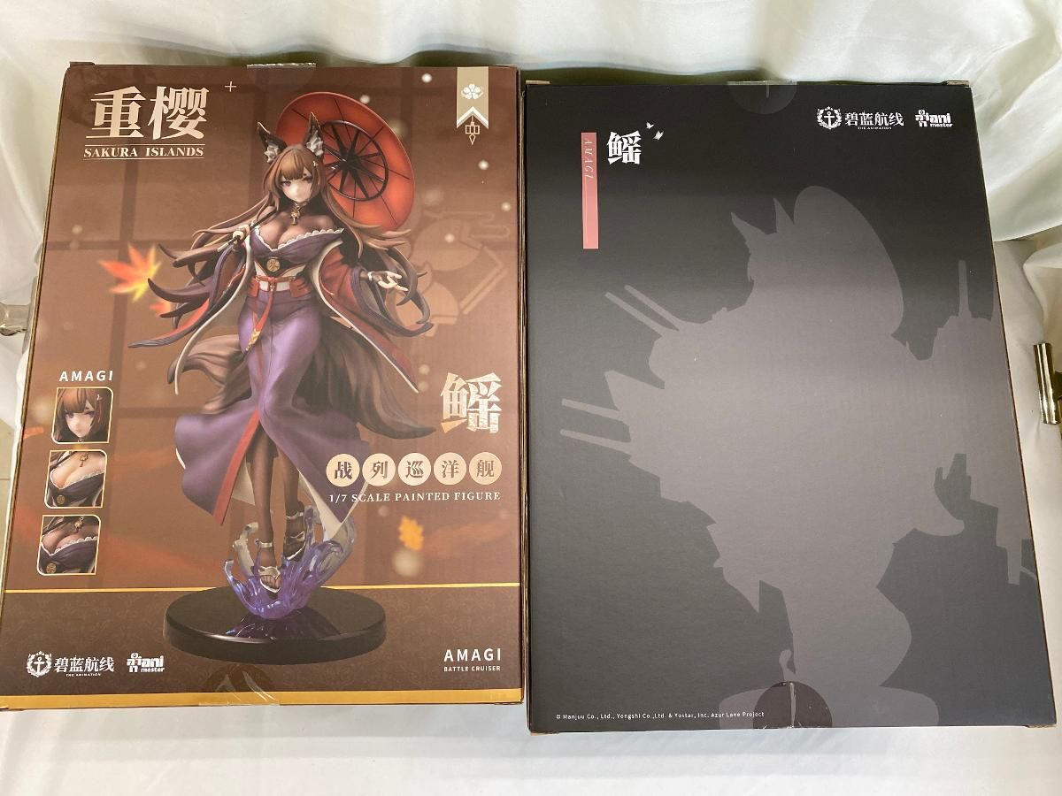 アズールレーン 天城 鰩 重装ver 限定フィギュア Animester アズール