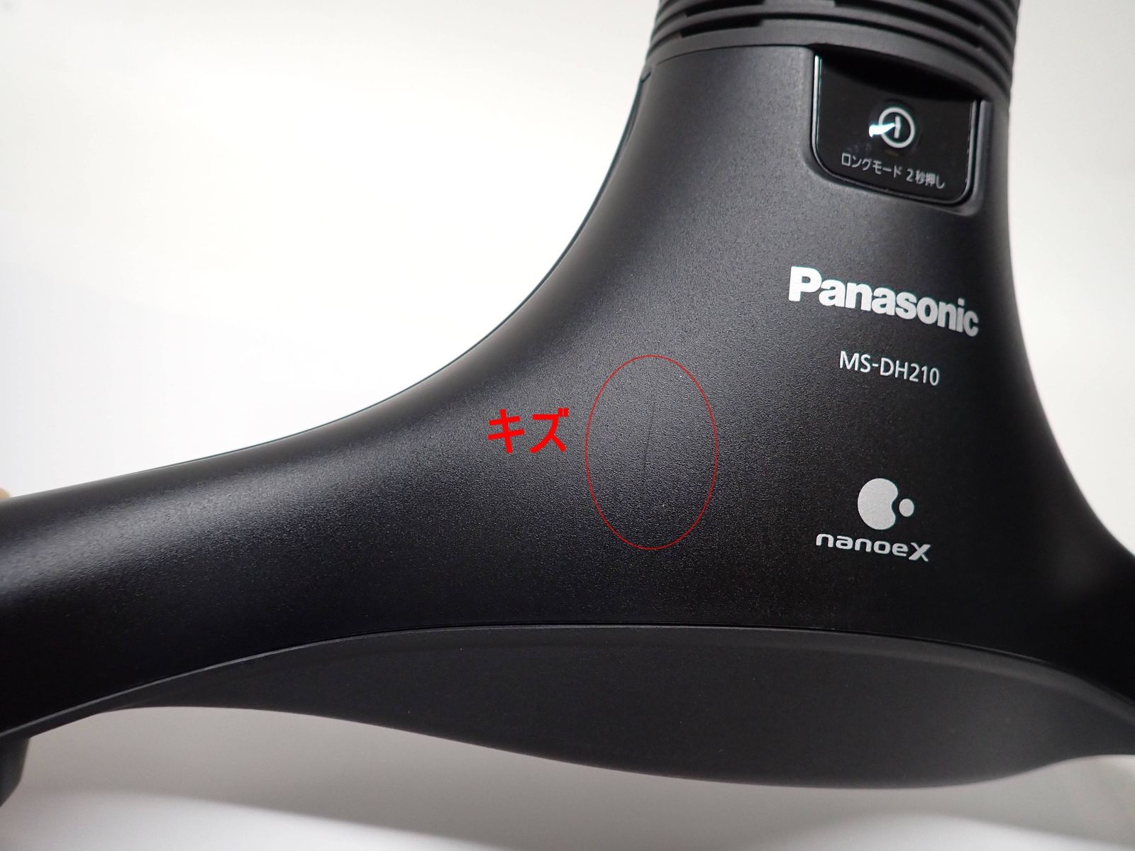 Panasonic MS-DH210-K 電気脱臭機 Panasonic [予約 約4週間以降]MS-DH210-K