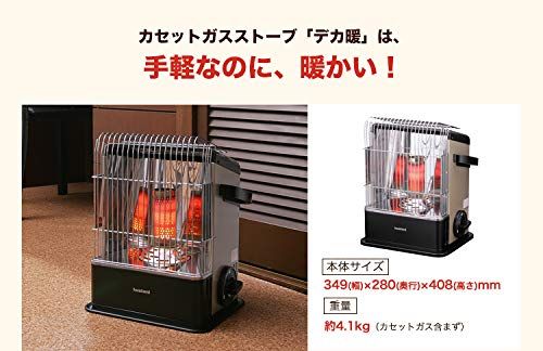 イワタニ カセットガスストーブ