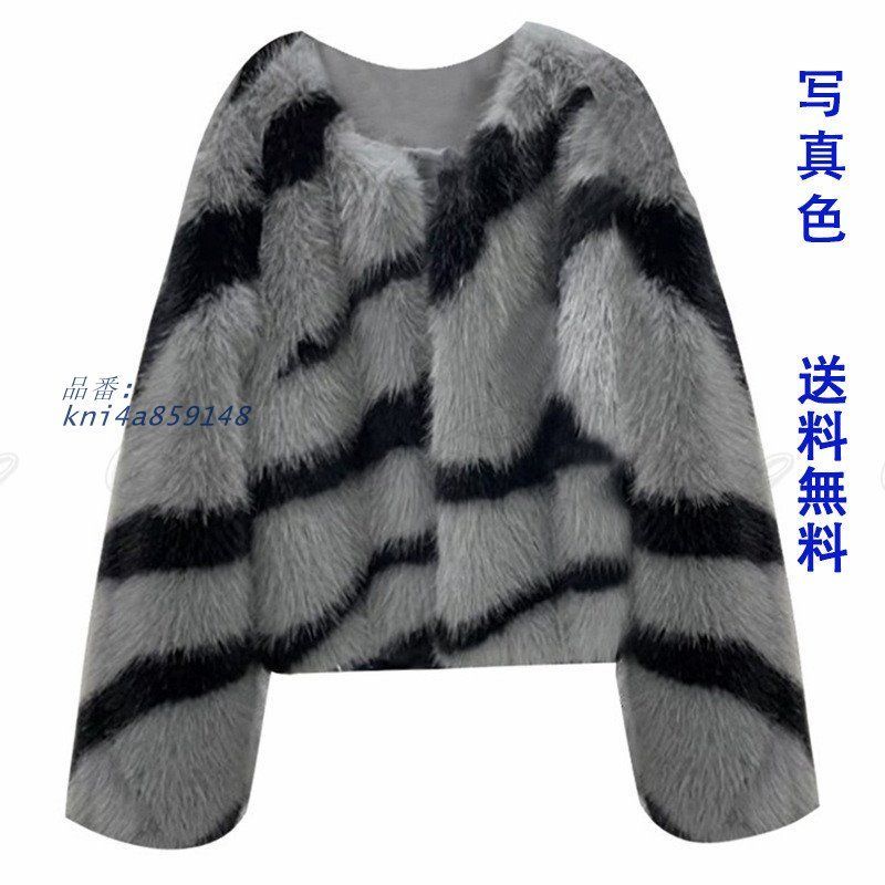 毛皮コート ファーコート レディース ショート 短め ゼブラ柄 お出かけ トップス きれいめ 日常着 レイヤード 動きやすい 送料無料 キャンプ デート 重ね着 kni4a859148