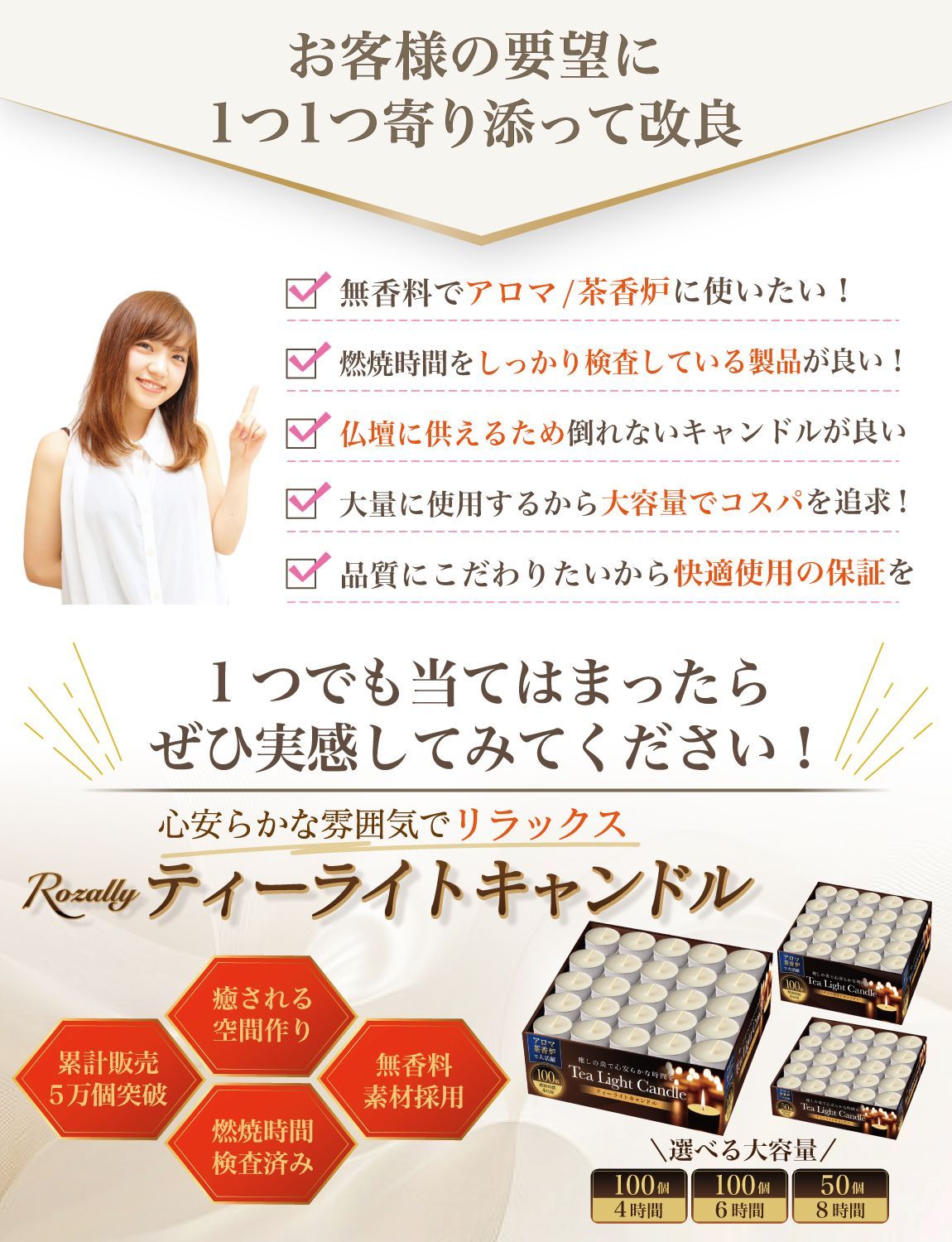 癒し