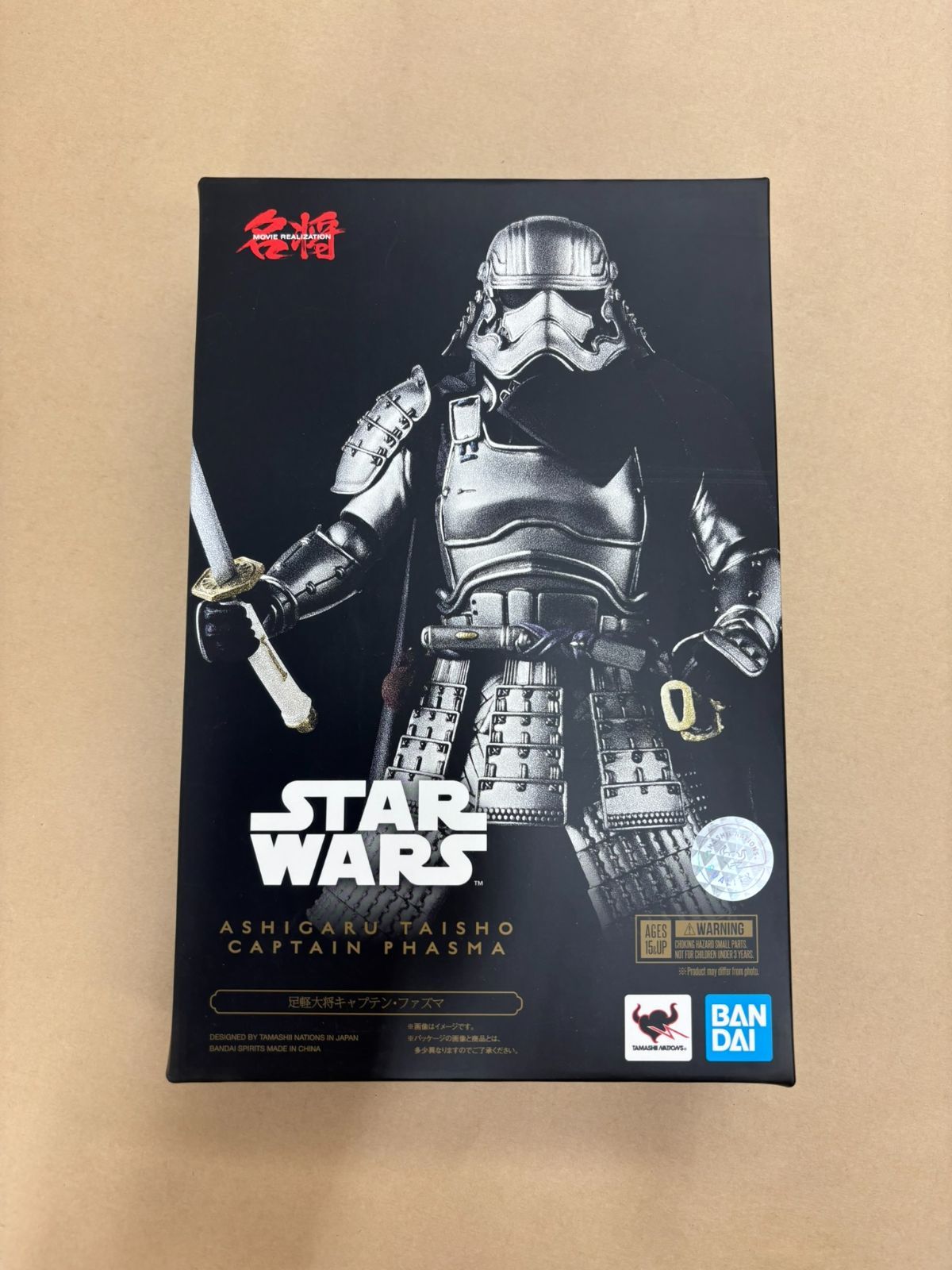 Amazon.co.jp: TAMASHII NATIONS 名将MOVIE REALIZATION スター