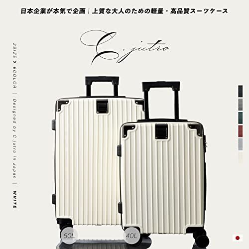 White_Sサイズ(40L/ 機内持込) [C.jutro] スーツケース キャリーケース