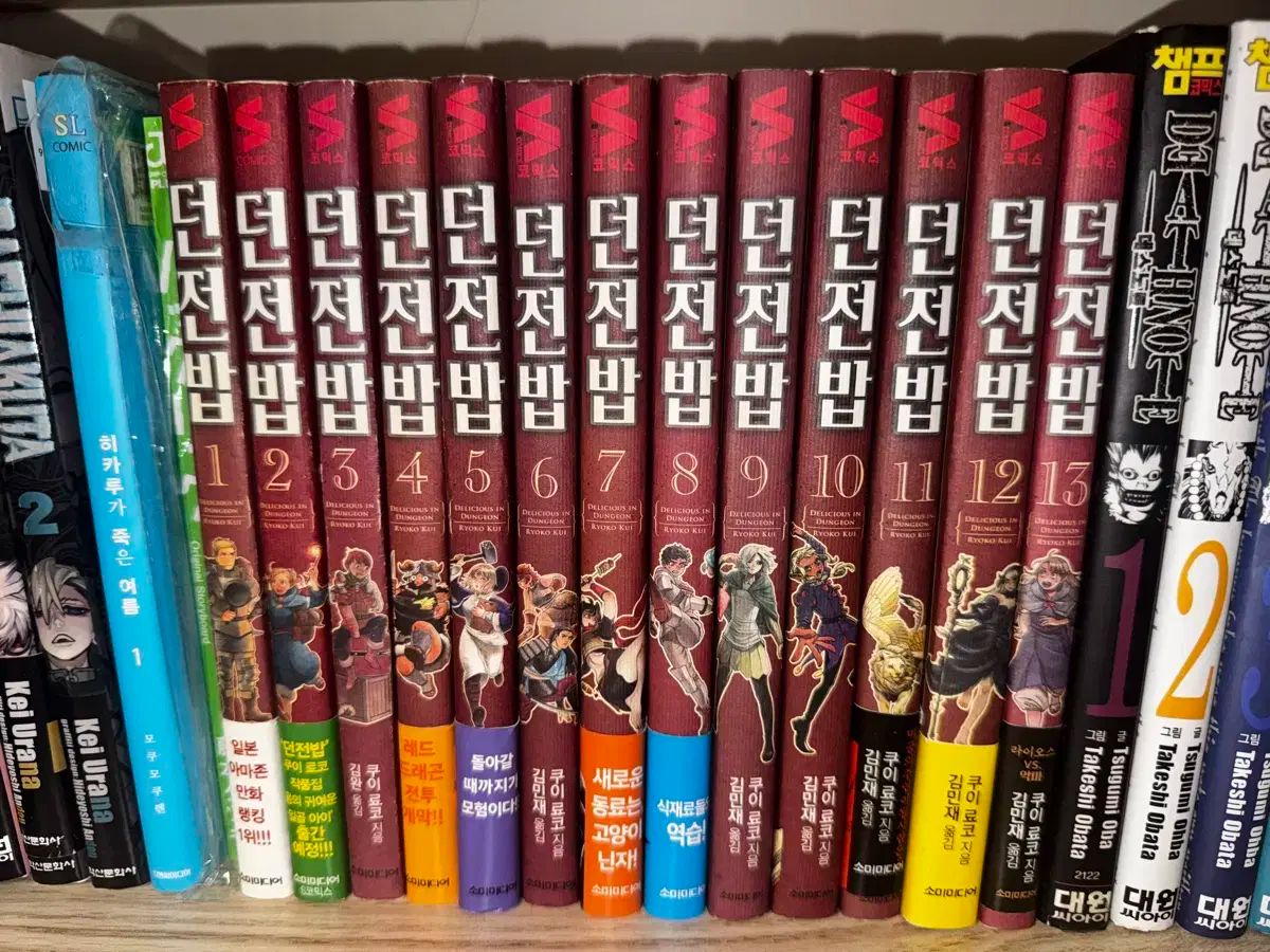 ダンジョンライス 13 巻 全巻 初版 ティッジ はがき 含む