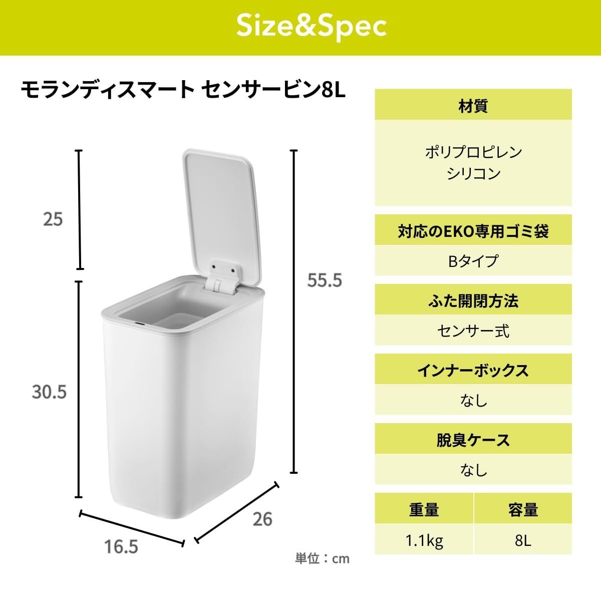 ふた付き