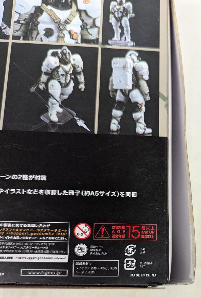 新品未開封 figma コジマプロダクション ルーデンス figma ルーデンス