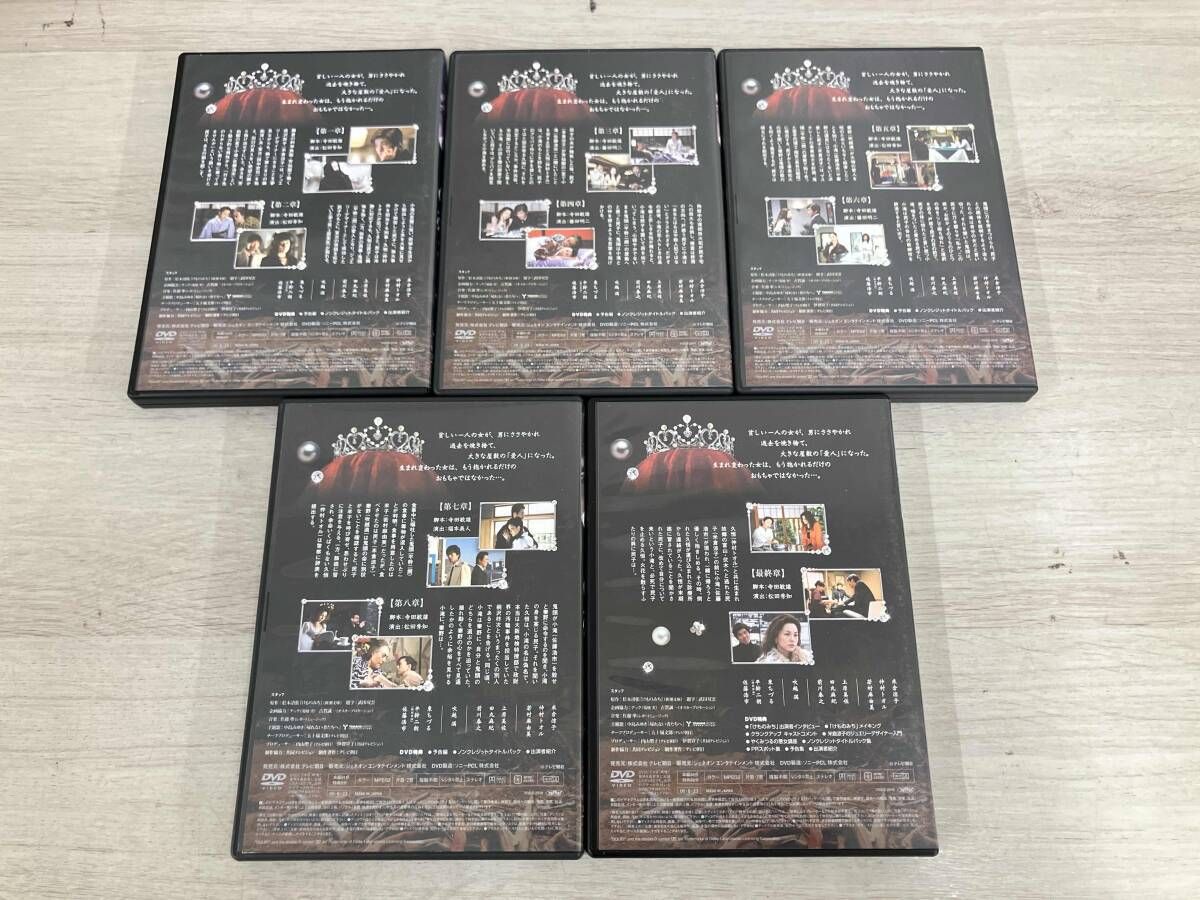 DVD 松本清張 けものみち 本物 DVD-BOX 松本清張 けものみち/DVD-BOX 5