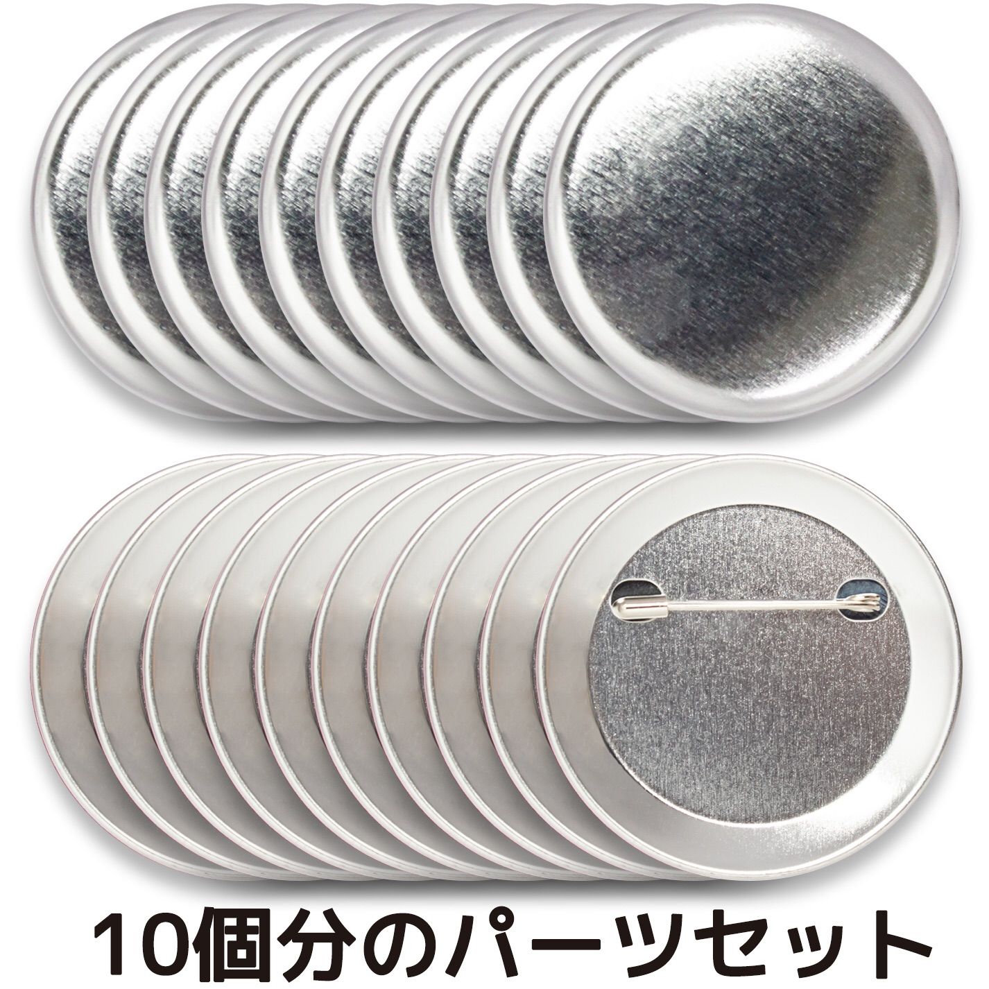 メルカリShops - 缶バッジキット【直径57mm】10個セット