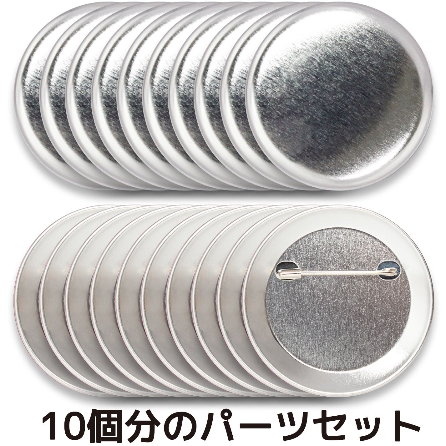 缶バッジキット【直径57mm】10個セット - メルカリ