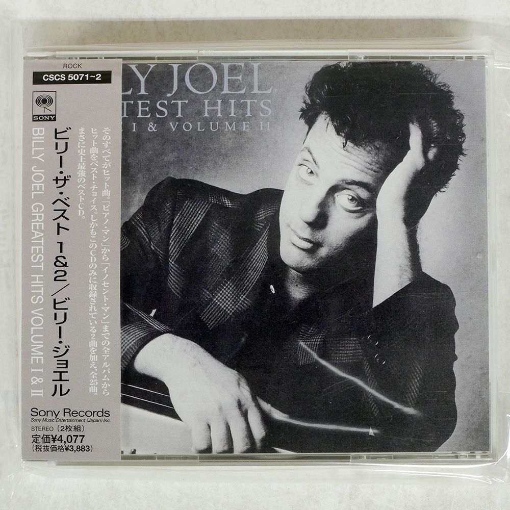 国内盤 BILLY JOEL/GREATEST HITS VOLUME I & VOLUME II/CBS