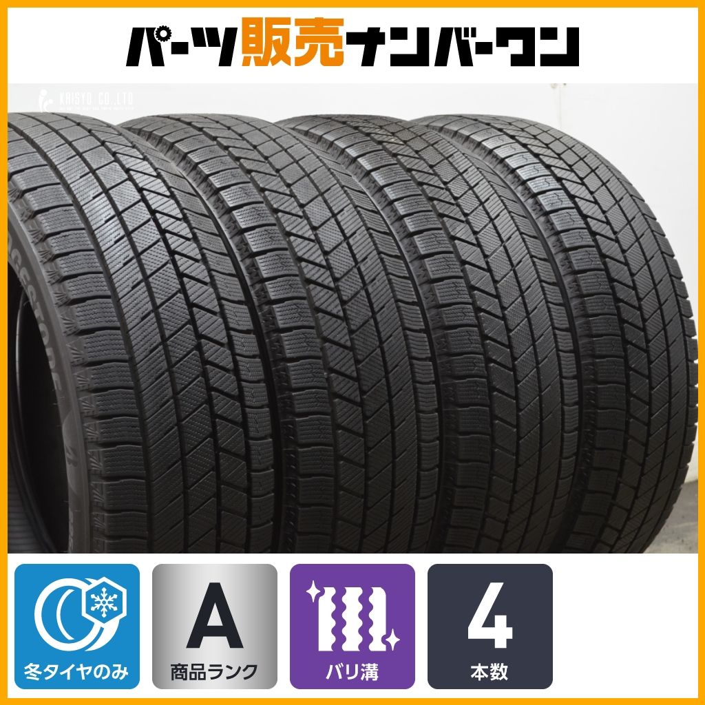 製 バリ溝 ブリヂストン ブリザック VRX3 225 60R18 4本セット レクサス NX レガシィアウトバック エクストレイル BMW X3 X4