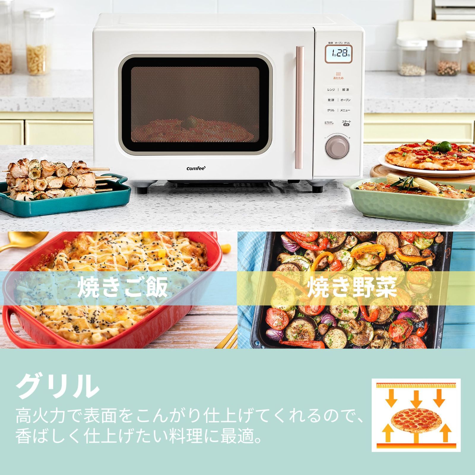 フラットテーブル ヘルツフリー 16L 全国対応 自動メニュー搭載 消音