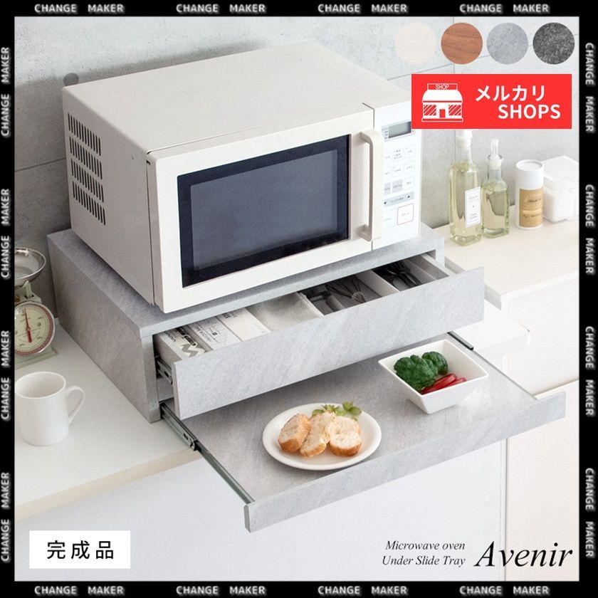 一人暮らし キッチン雑貨