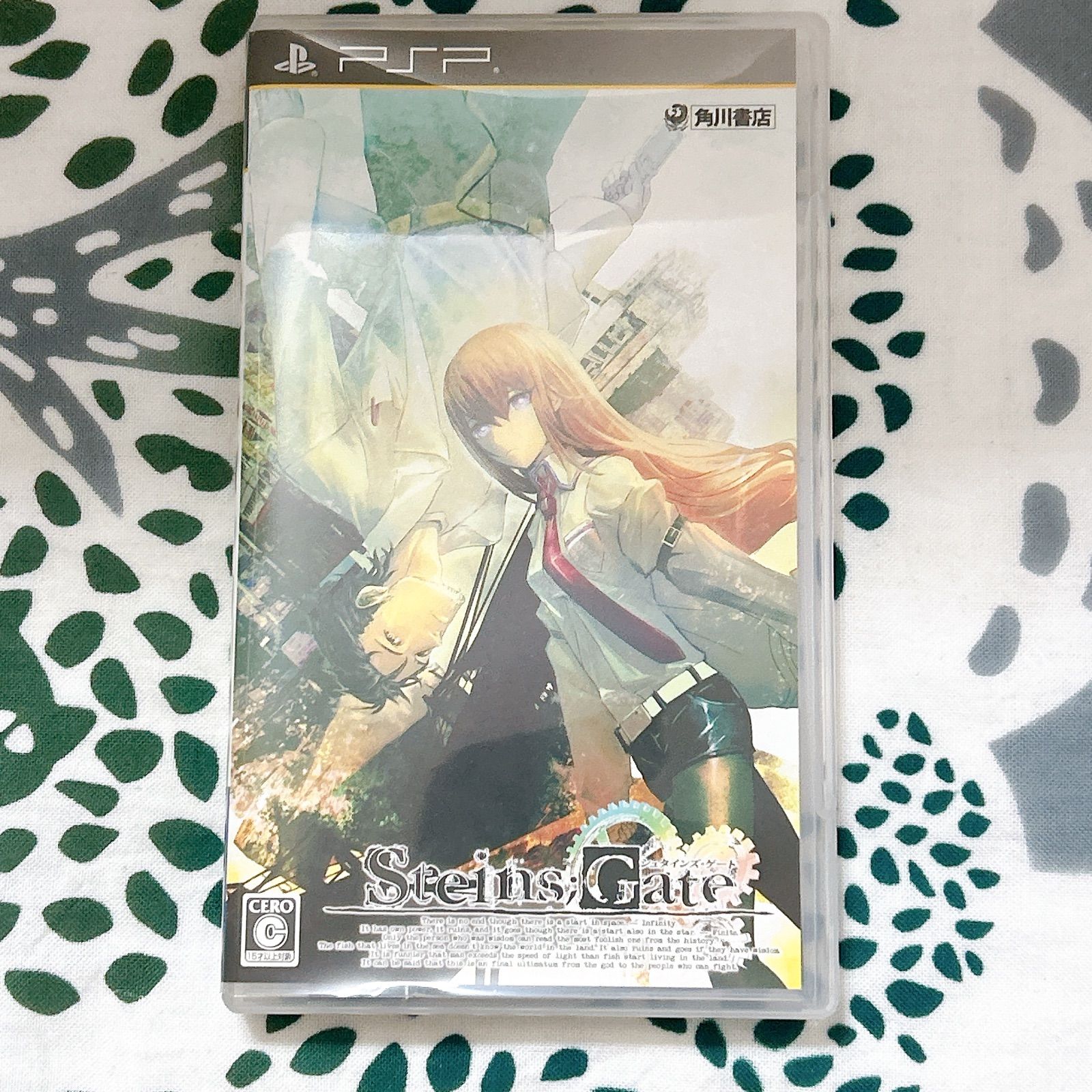 PSP シュタインズ・ゲート STEINS;GATE 限定版 ラボメン商品セット