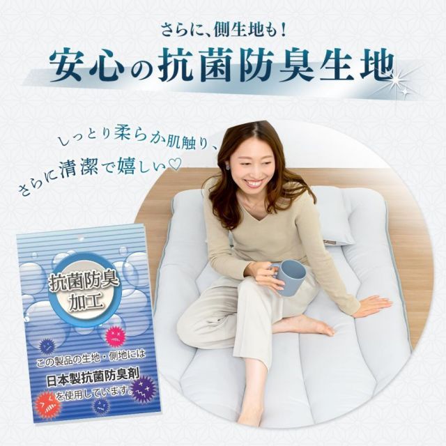 体圧分散 敷き布団