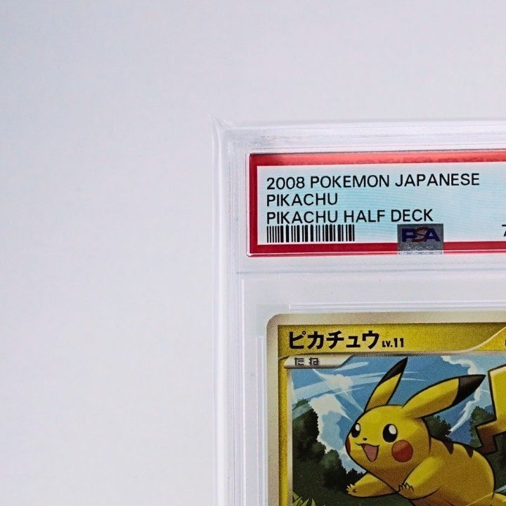 送料無料☆【PSA8】2008 ピカチュウ LV.11 PSA8 004/015 - メルカリ