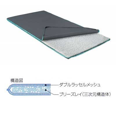 通気性バツグン 97×195×3cm