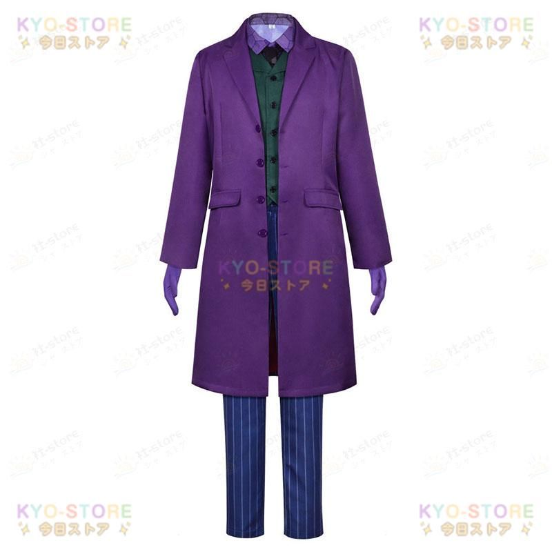 ハロウィン ワンピース仮装 ピエロ仮装 ハロウィン コスプレ仮装 子供 Joker ハロウィン衣装 ハロウィンコスプレ ハロウィングッズ ハロウィン仮装 ピエロ 大人