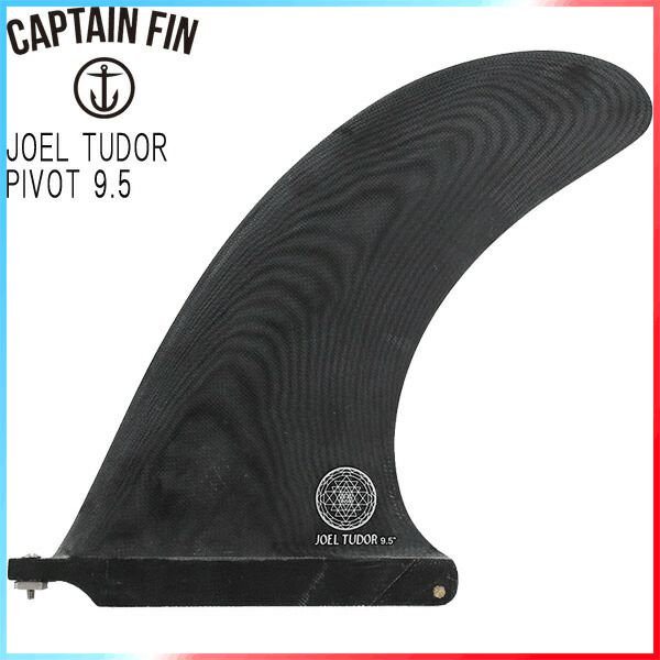 CAPTAIN FIN JOEL TUDOR PIVOT 9.5 / キャプテンフィン ジョエル