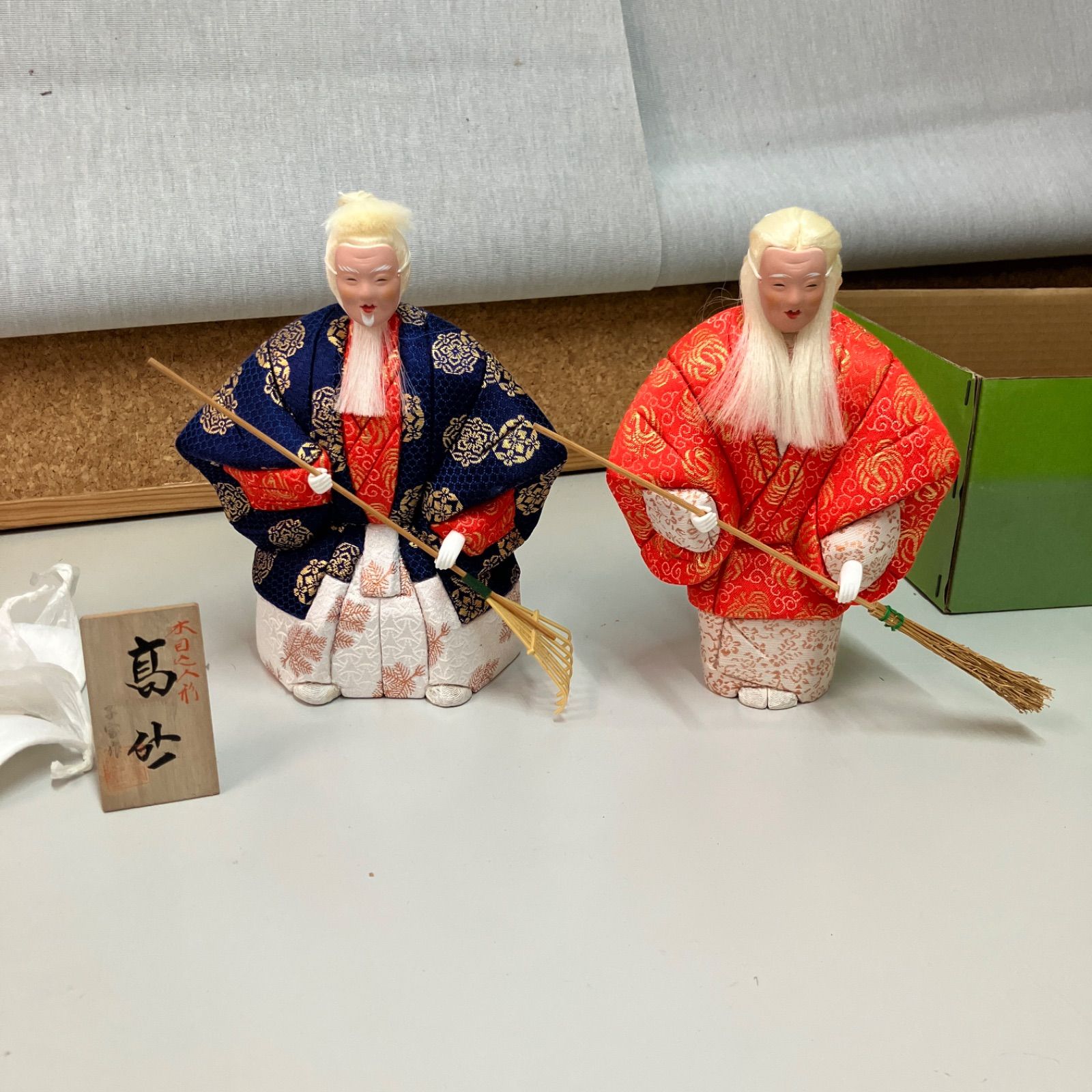 三五 高砂人形