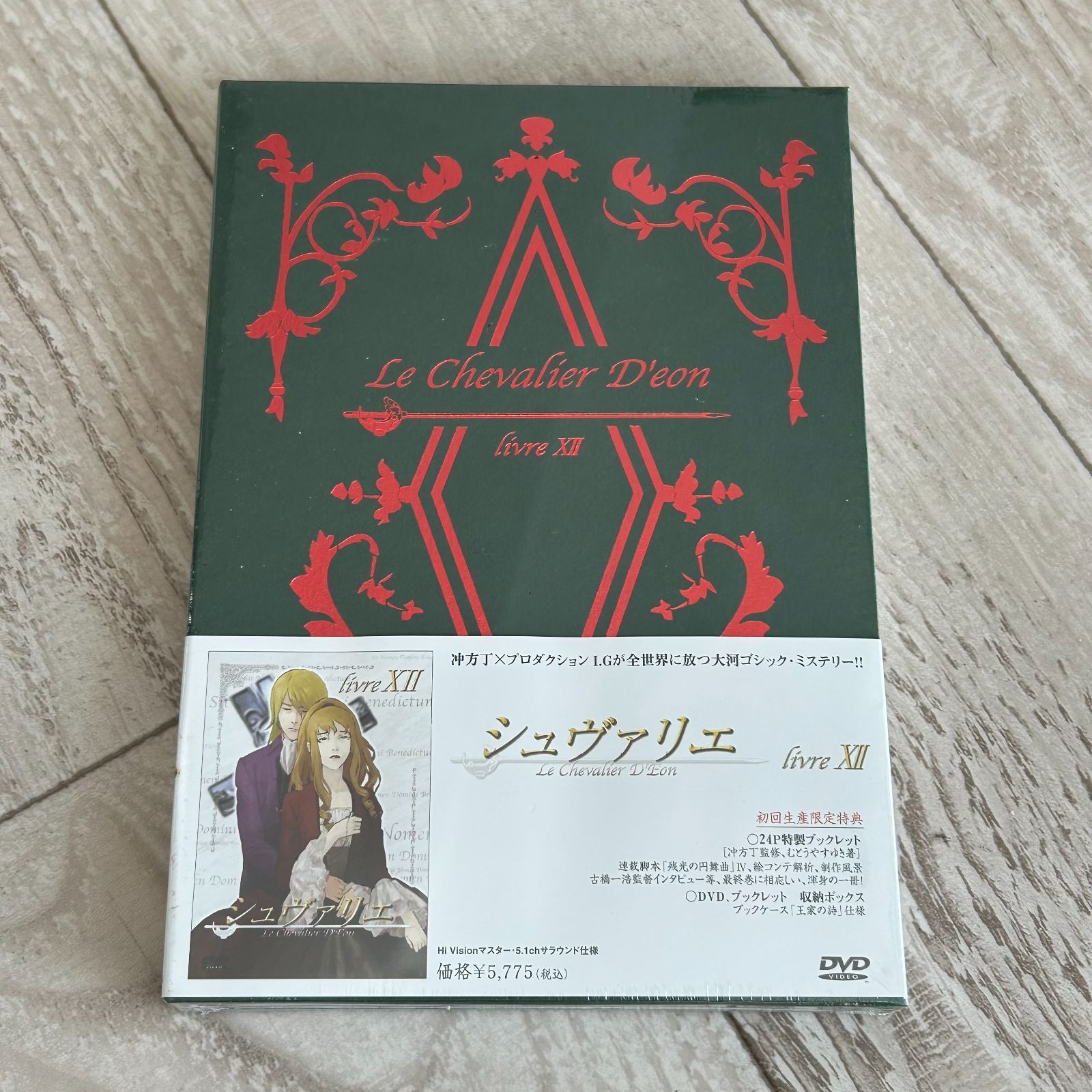 匿名配送 ブラックマジシャンデッキ 大量パーツセット 割引 匿名配送