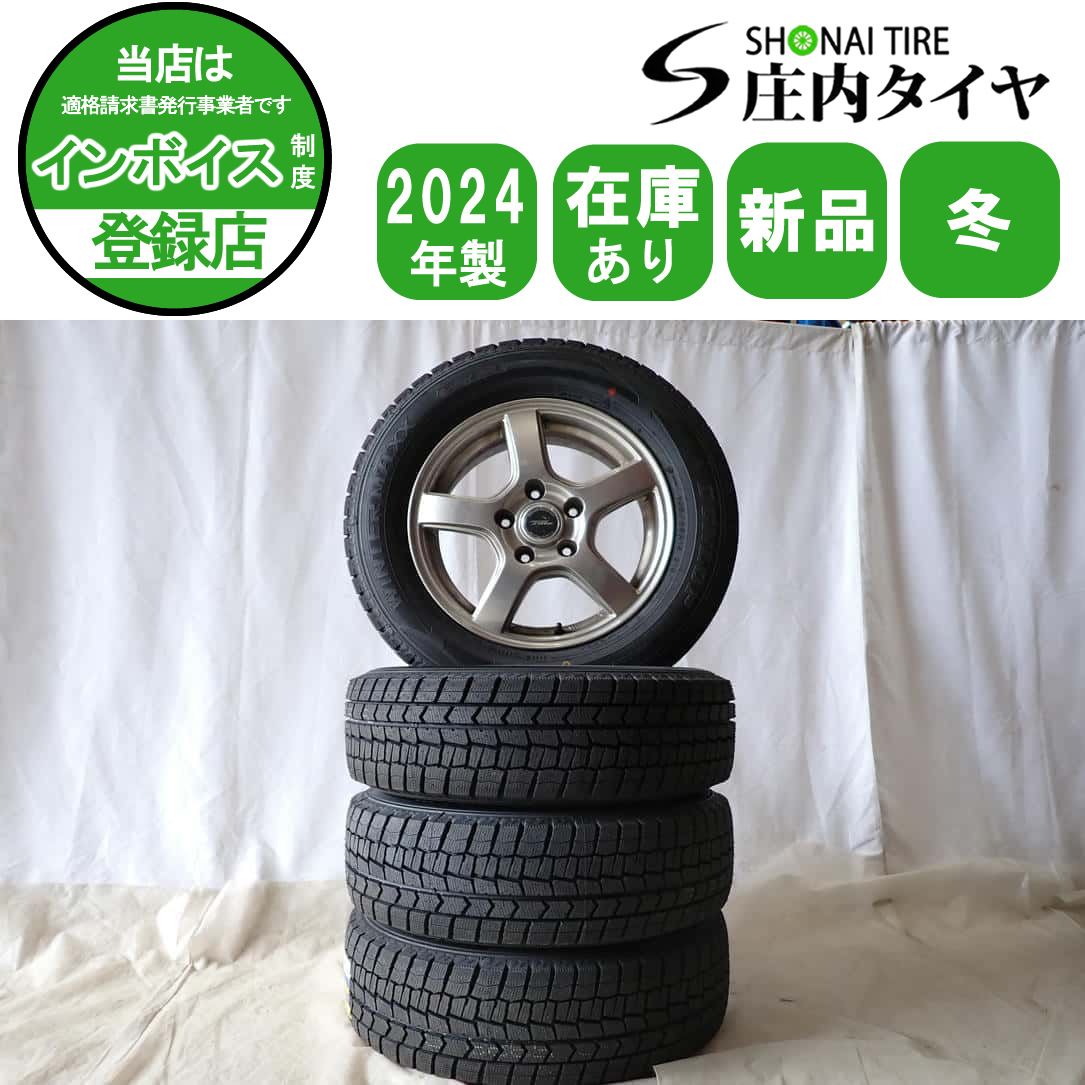 冬 製 4本SET 会社宛 195 65R15×6J 91S ダンロップ WINTER MAXX WM02 アルミ ステップ アクセラ ヴォクシー NO D6443