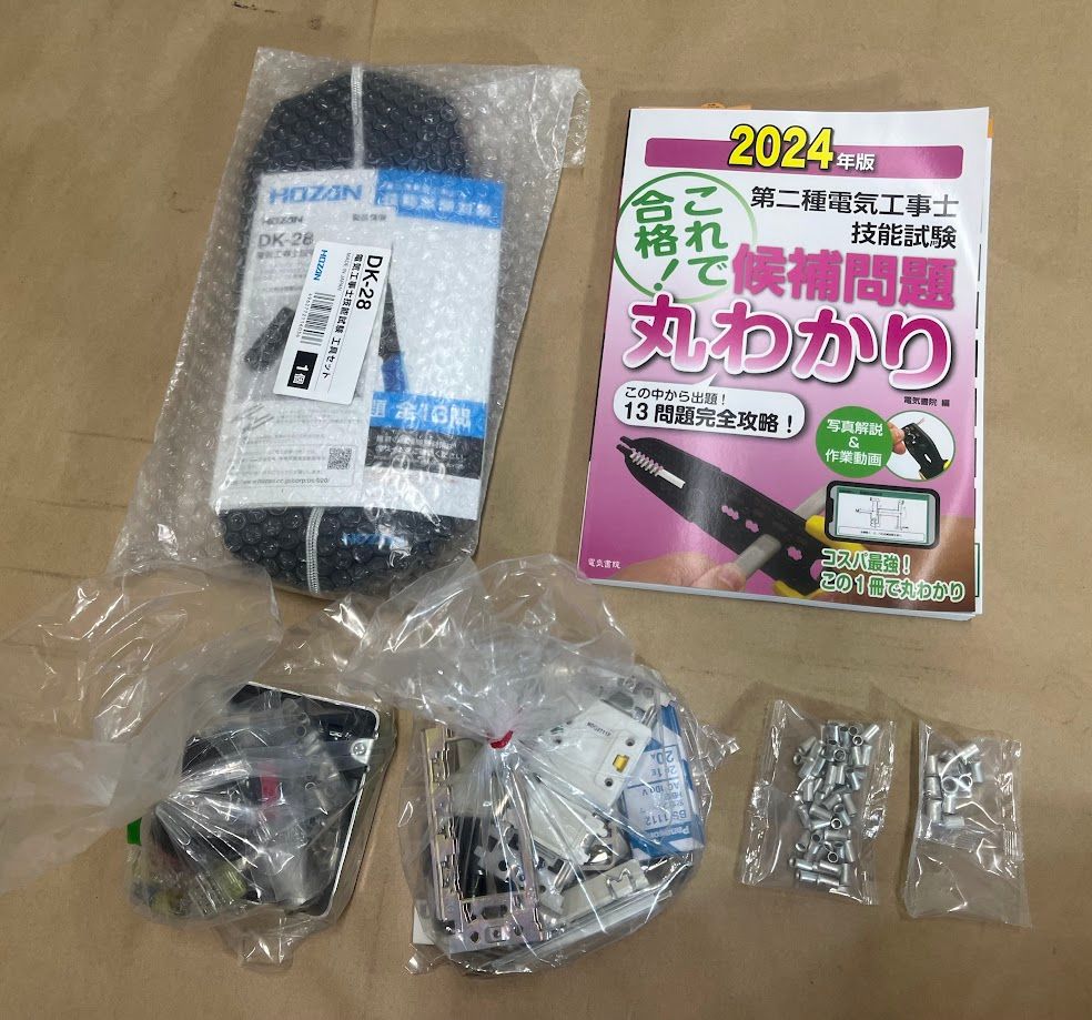 電工石火