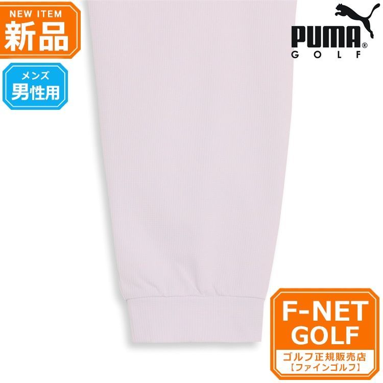 楽天市場】【日本正規品】 【50%OFF・半額以下・SALE・セール】 秋 冬 PUMA プーマ ゴルフウェア 624907 ハイパー ストレッチ  ポケツキ ナカワタ ラグラン プルオーバージャケット [高ストレッチ 保温性 中わた] （メンズ） : Ｆ-ＮＥＴ ＧＯＬＦ