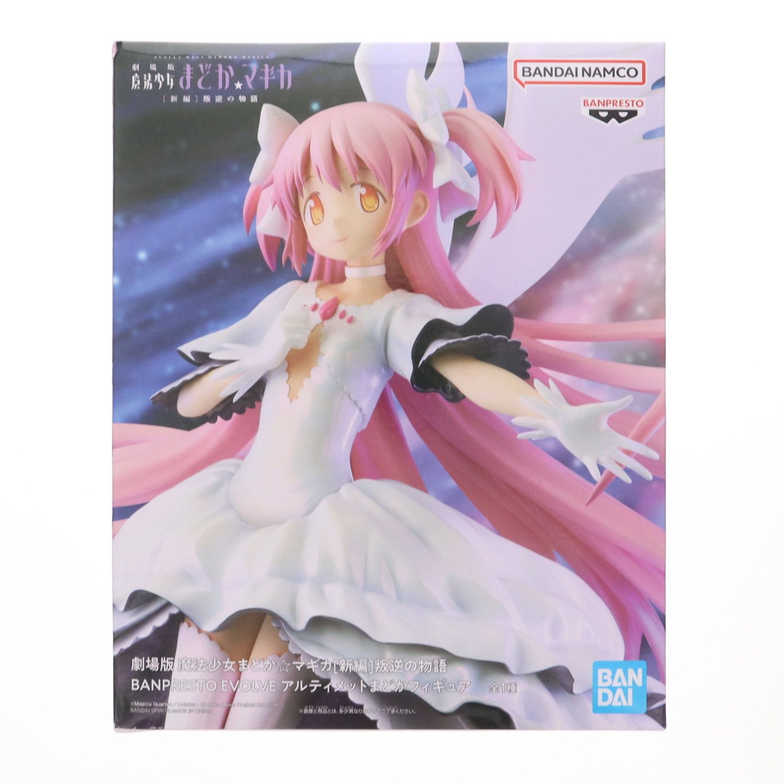 劇場版 魔法少女まどか☆マギカ 叛逆の物語 アルティメットまどか まどマギ 劇場版 魔法少女まどか☆マギカ[新編]叛逆の物語 BANPRESTO