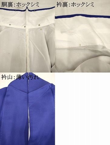 平和屋着物□訪問着 飾花文 暈し染め 正絹 逸品 AAAU8871br