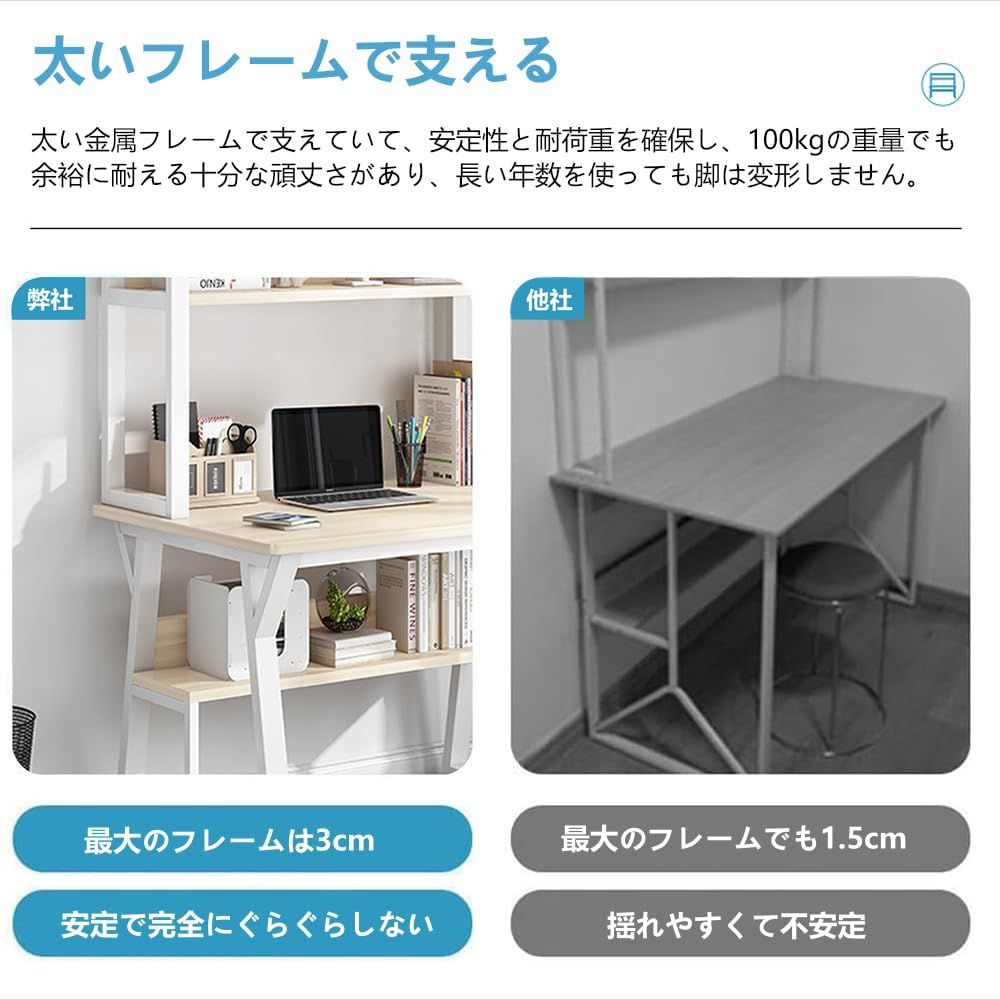 学習机