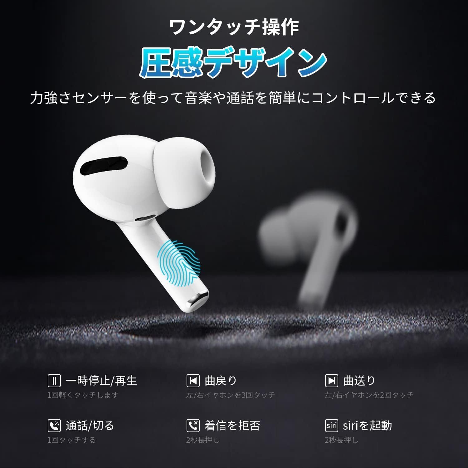 新型ノイズキャンセリング ワイヤレスイヤホン AAC Bluetooth5.3