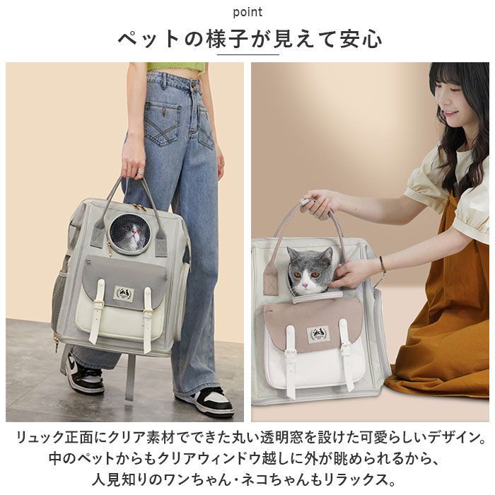 ペット　リュック　ラスト価格！ Amazon.co.jp: Tresbro 猫 犬 キャリー リュック【第二世代