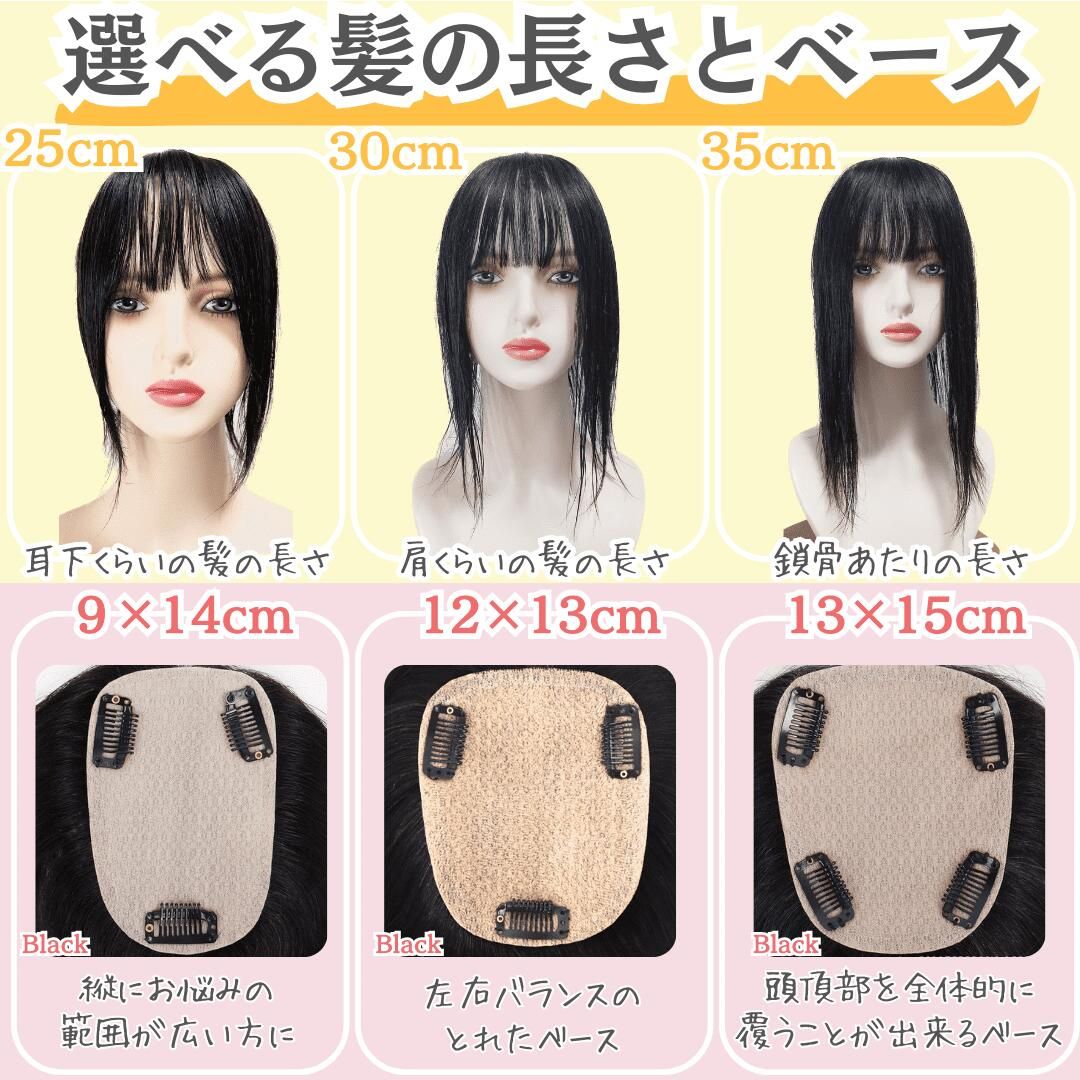 丁寧に仕上げたヘアピース』 部分ウィッグ ウィッグ 日本仕上げ 人毛100% 25cm 30cm 高品質 レディース 通気性 軽量 自然 細く柔らかい髪質  総手植え ヘアピース かつら つむじカバー 医療用 薄毛 脱毛症 白髪隠し 母の日 おごる [PM 25/30]