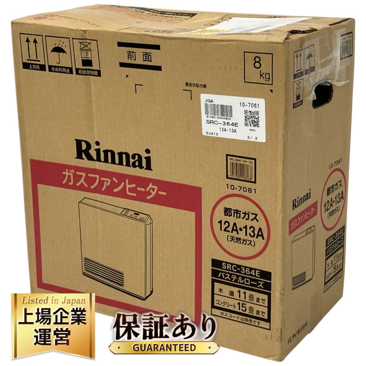 リンナイ ガスファンヒーター SRC-364E 61YpDkadjEL._UF894,1000_QL80_.jpg